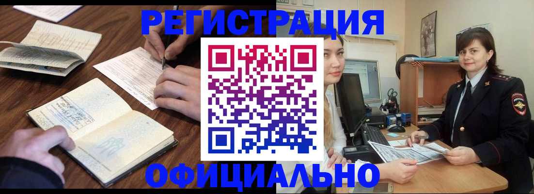 регистрация для школы в Ковдоре