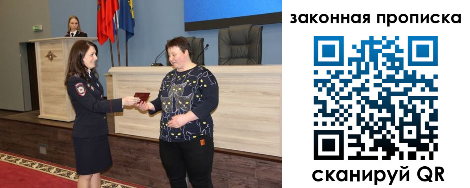 временная регистрация адрес в Ковдоре