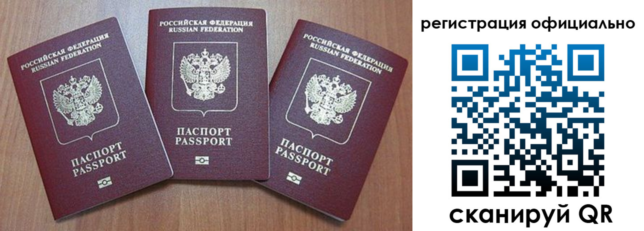 временная регистрация в Ковдоре