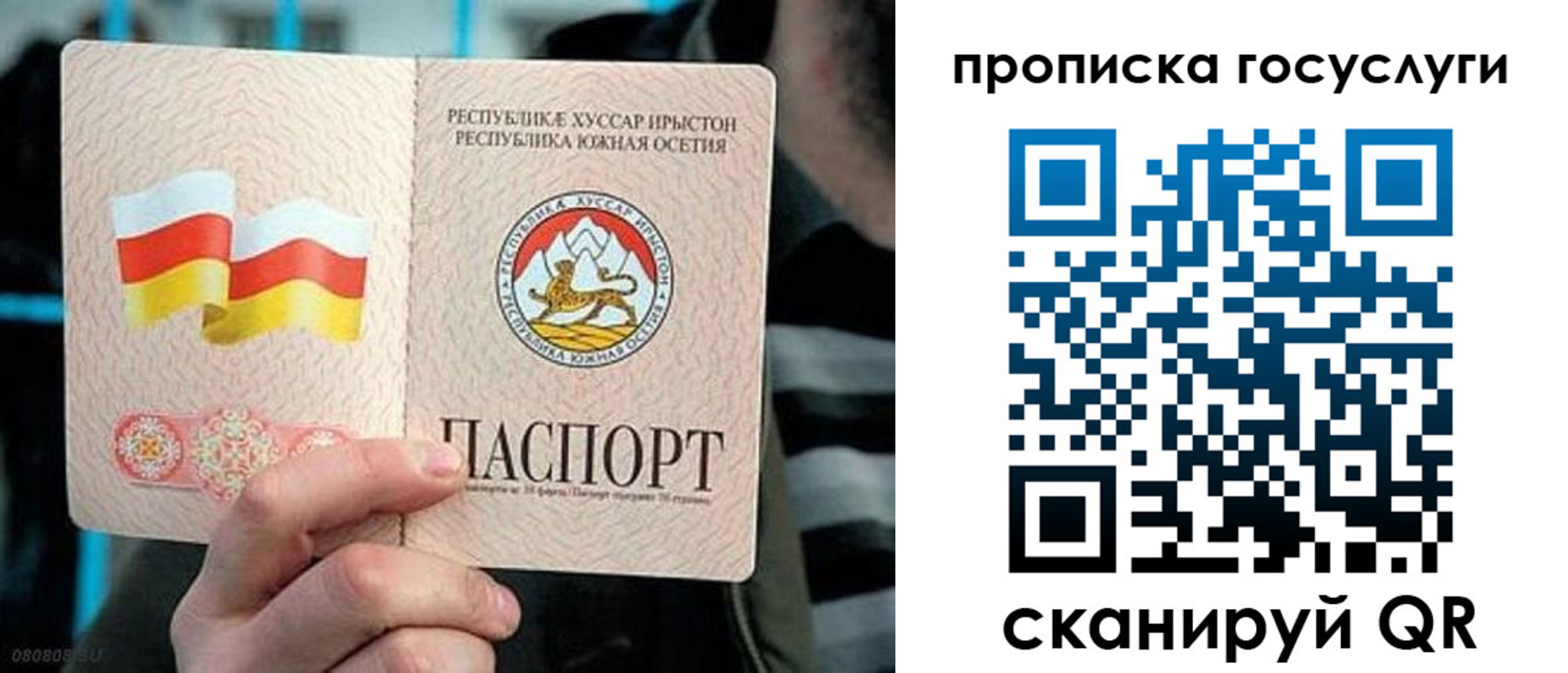 прописка для школы в Ковдоре