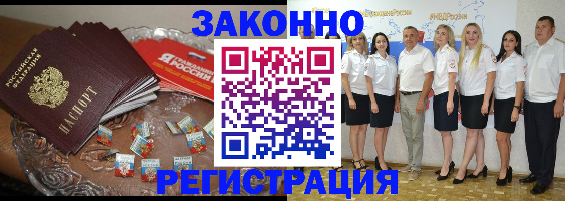 прописка в квартире в Ковдоре