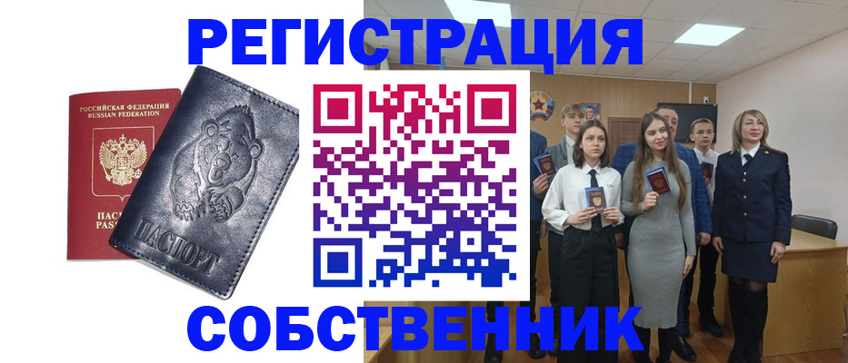 прописка иностранных граждан в Ковдоре